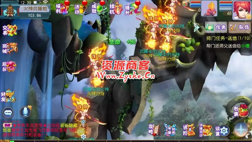 MT3换皮梦幻【熊熊西游2】最新整理Linux手工服务端+安卓苹果双端+GM后台+详细搭建教程