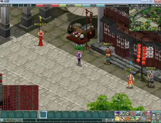 [一键安装] 【2024.12.28】 典藏2DMMORPG端游【仙侣奇缘2】12月最新整理Win系端+GM工具+网页注册