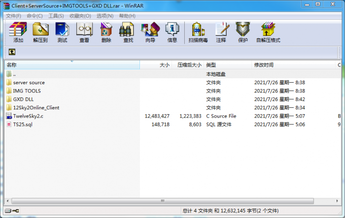[手工架设] 十二之天二（12sky2）2.0服务端+客户端+工具的源代码
