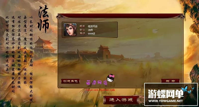 傲视千雄服务端 网页网络游戏单机版一键安装 送GM工具