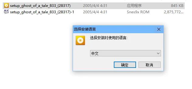 【游戏安装】GOG篇