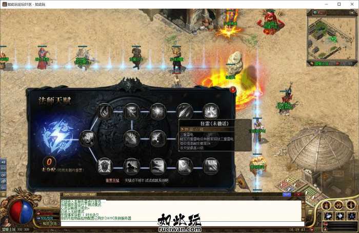 [一键安装] [特色复古] 勇者大陆特戒版本 宝石镶嵌打孔 特殊神器激活