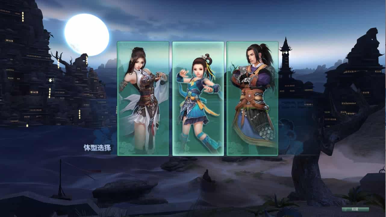 [手工架设] 传奇永恒3D-单机无限制版-6职业+GM工具+视频指导