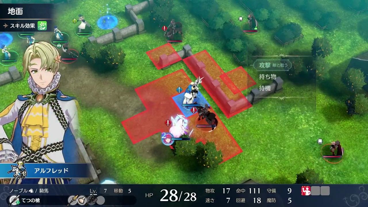 【模拟器】火焰纹章 结合（Fire Emblem Engage）NSP 中文版