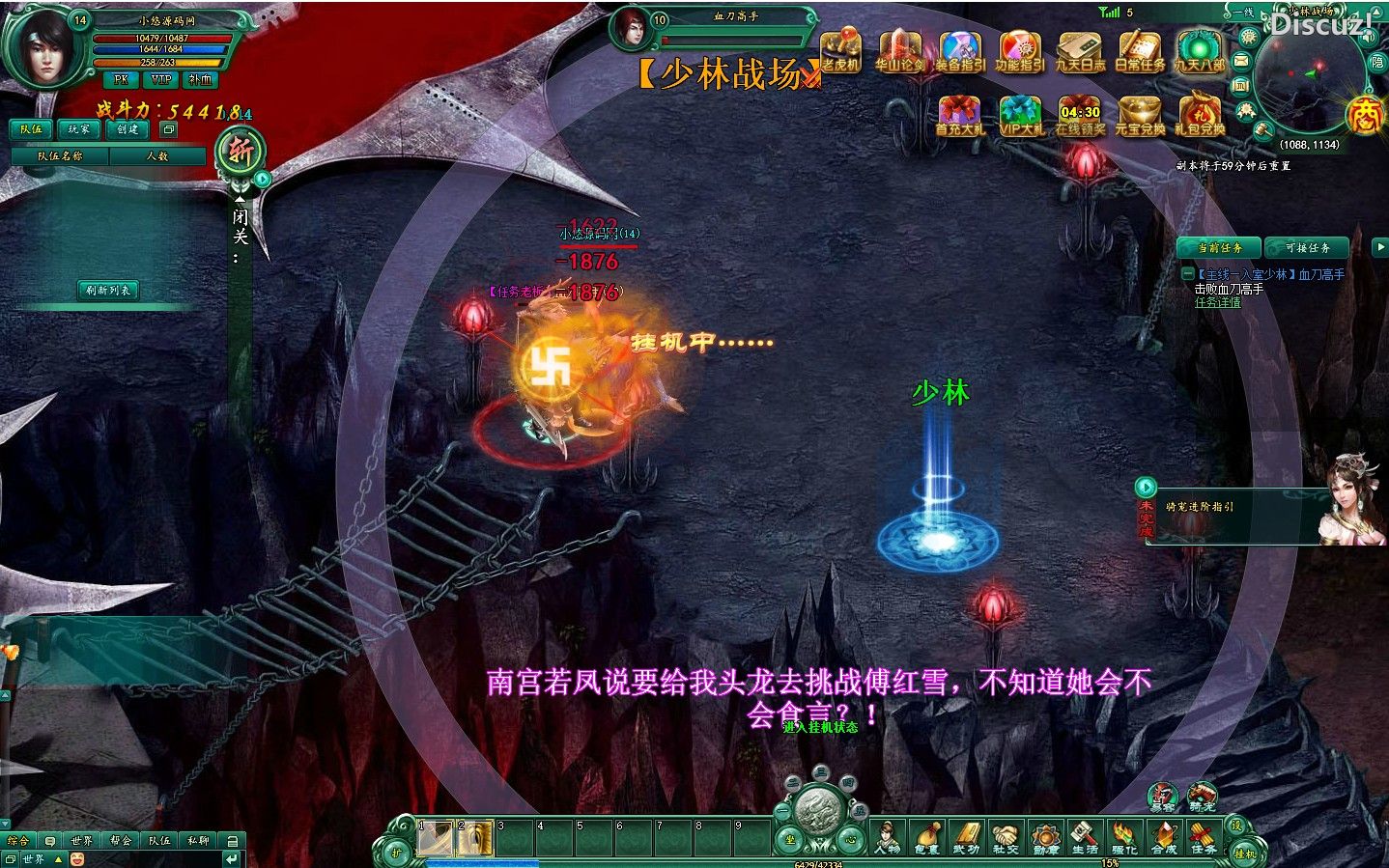 [手工架设] 【九天OL】典藏武侠页游WIN服务端+清档+一键配置+GM工具+架设教程