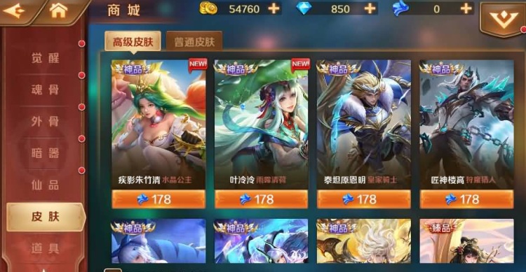 [手工架设] 手游斗萝大陆SP双神王完整版最新整理Linux手工服务端+多功能后台