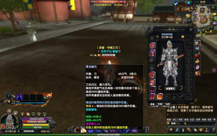 [一键安装] 赤壁20职业夺魄之刃