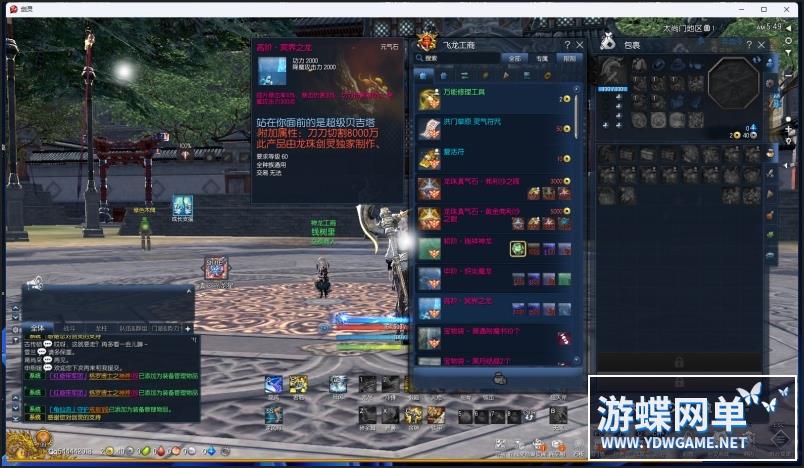 [端游源码] 剑灵超变龙珠单机版一键端劍靈BNS破坏神界王神攻略代码GM工具