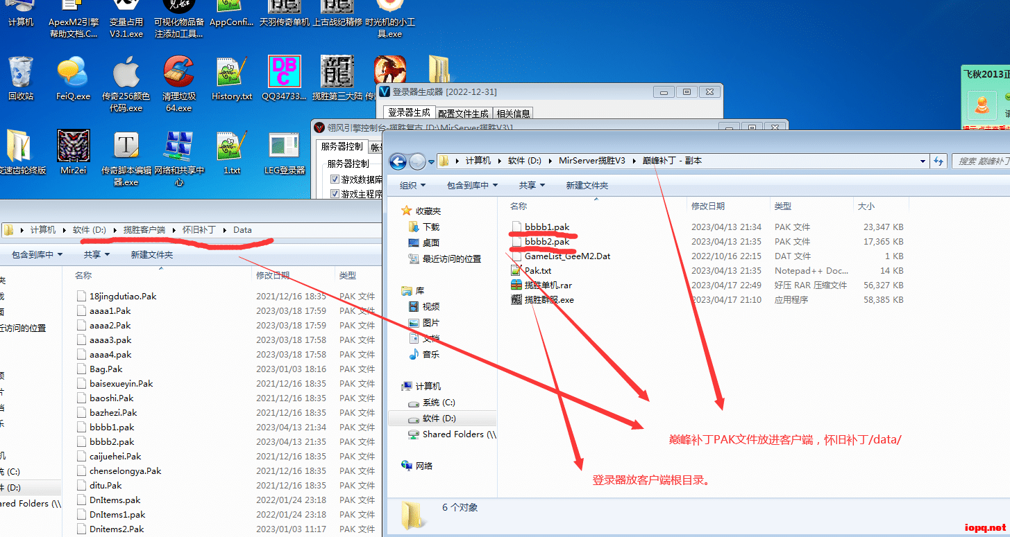 传奇揽胜二大陆终结版+巅峰假人免费放【11.5已更新】