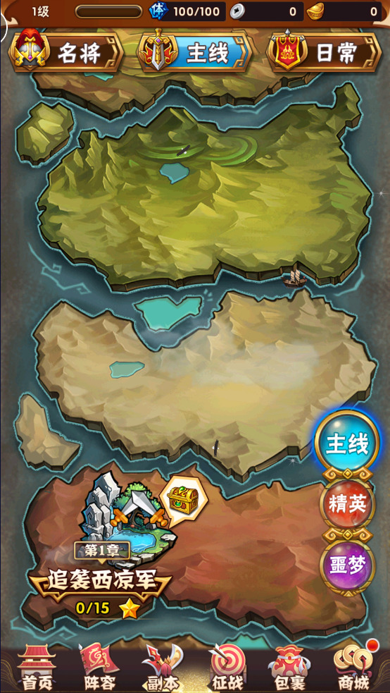 [手工架设] Docker游戏服务端【手游】【少三幻金】