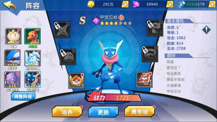 [手工架设] 卡牌回合手游【口袋妖怪之萌妖出没多区完整版】最新整理Linux手工服务端+Win一键服