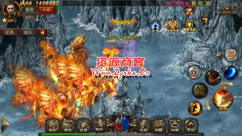 白日门传奇手游【沙巴克传说单职业】最新整理Win系特色服务端+安卓+GM后台+详细搭建教程