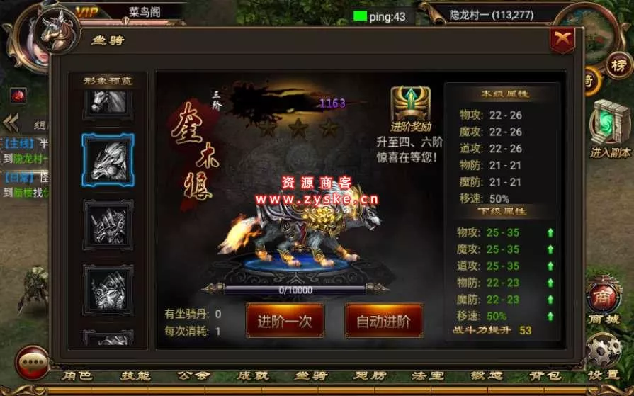 传奇手游【烈焰遮天】一键既玩服务端+GM工具