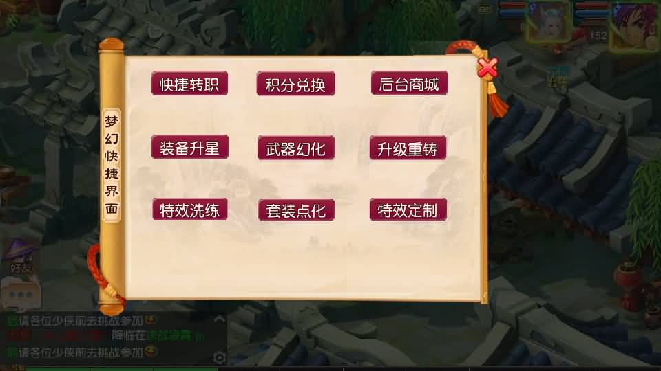 【决战西游3三千级版】Linux手工服务端+安卓+赞助攻略掉落说明