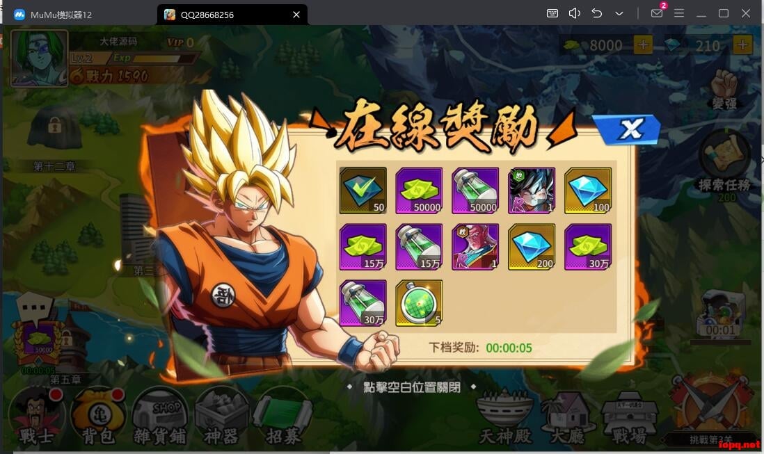 【亲测进游戏】稀有放置卡牌手游【龙珠激斗】2024最新单机一键端，网页GM后台