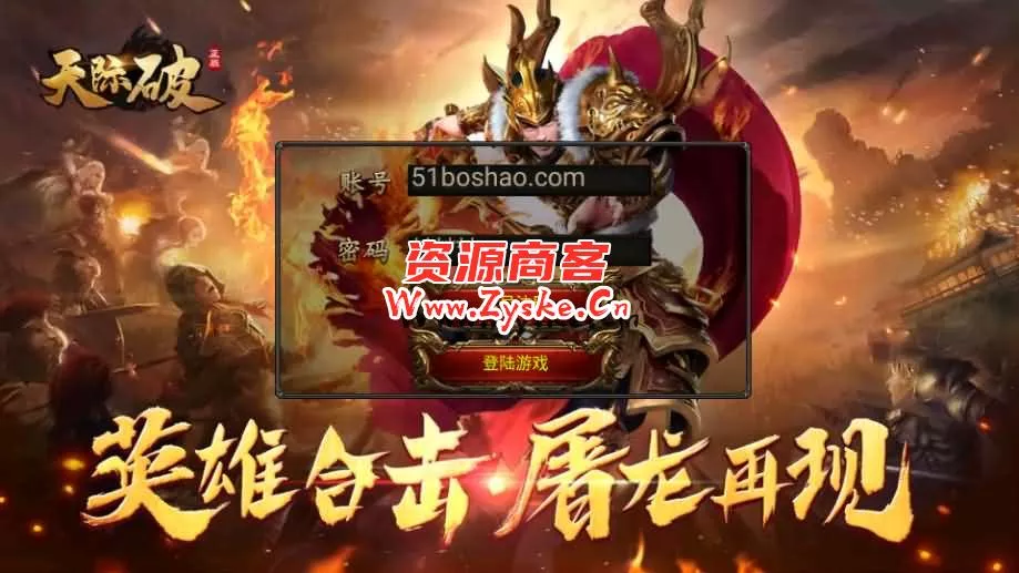 幽冥传奇手游【天际破合击版】最新整理Win一键服务端+安卓+GM授权后台+详细搭建教程