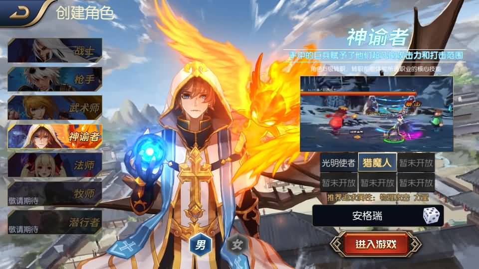 [手工架设] 格斗之夜义斩天下最新篇章