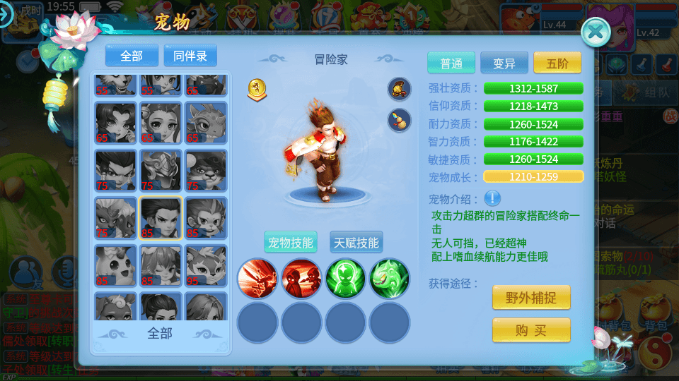 [一键安装] 复古风格手游【天书奇谈3D最新混沌版】最新整理Linux手工端+iOS/安卓通用版+GM后台