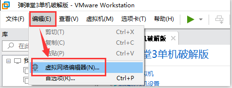 [网页游戏] 淡淡糖12.6圣灵版