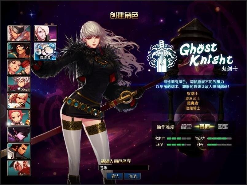 [一键安装] 游蝶DOF单机仿官黑金第三版5W+时装单件影舞者忍者技能五合一完美版