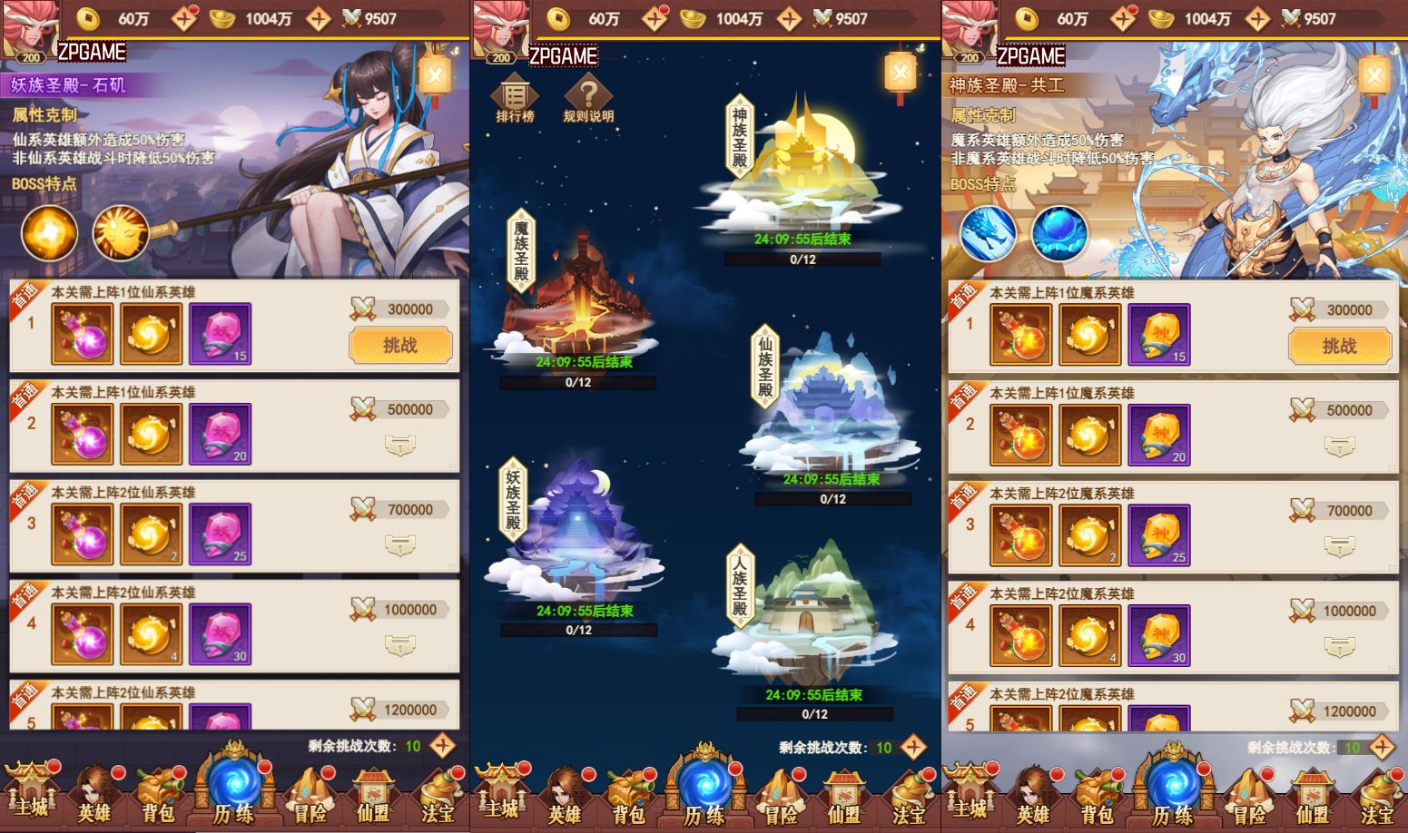 [页游源码] 放置封神之荒古封神录防官魔改版 新整理Linux手工服务端+多区跨服+后台+教程