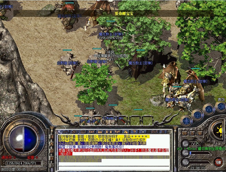 [13.01.19]经典无补丁超变传奇单机版瓜瓜完美假人陪玩系列之古惑仔传奇