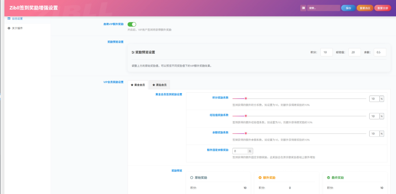 20250930210128151-QQ20250930-210114