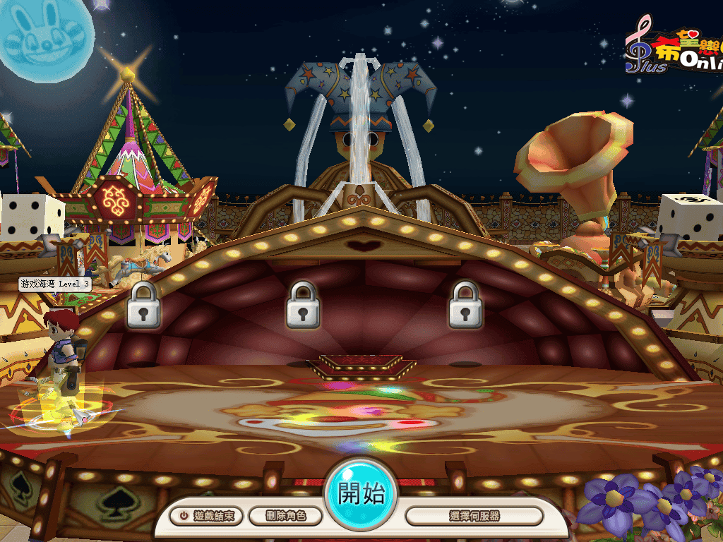 [亲测能玩] 经典怀旧希望OL单机版稀有完整一键服务端修复完整任务剧情可做