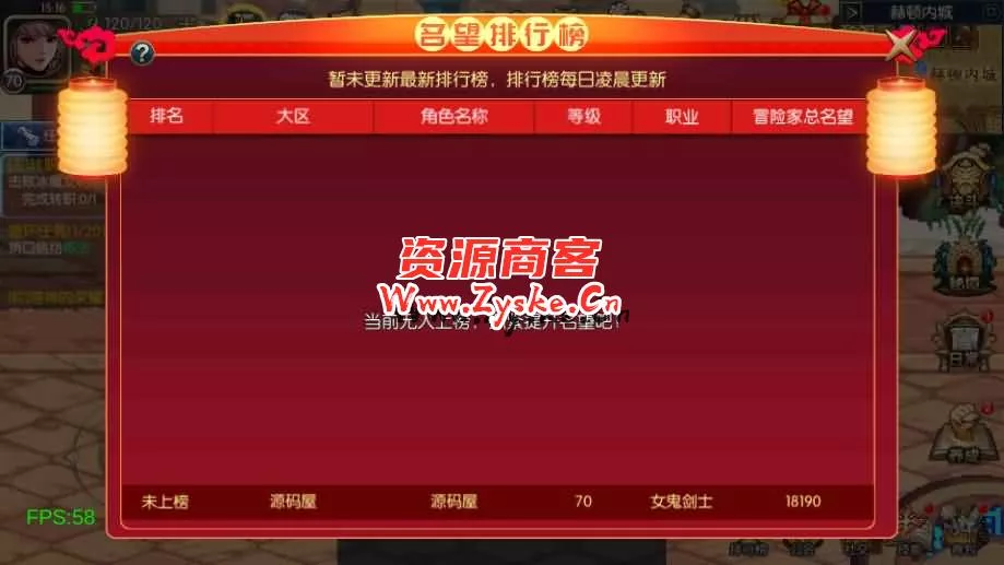 横版闯关手游【情怀之星空阿拉德2.0】最新整理Linux手工服务端+中文配套表+WEB管理后台+GM授权后台+安卓苹果双端+详细搭建教程