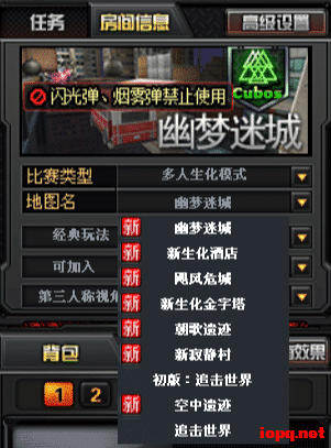 CF2.0最新2024虚拟机最终一键整合版+客户端/带完整地图+修复各种错误