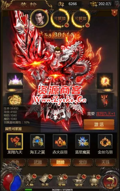 三网雷霆H5游戏【神魔战意雷霆H5跨服版】2024整理一键既玩镜像服务端+Linux手工服务端+GM后台