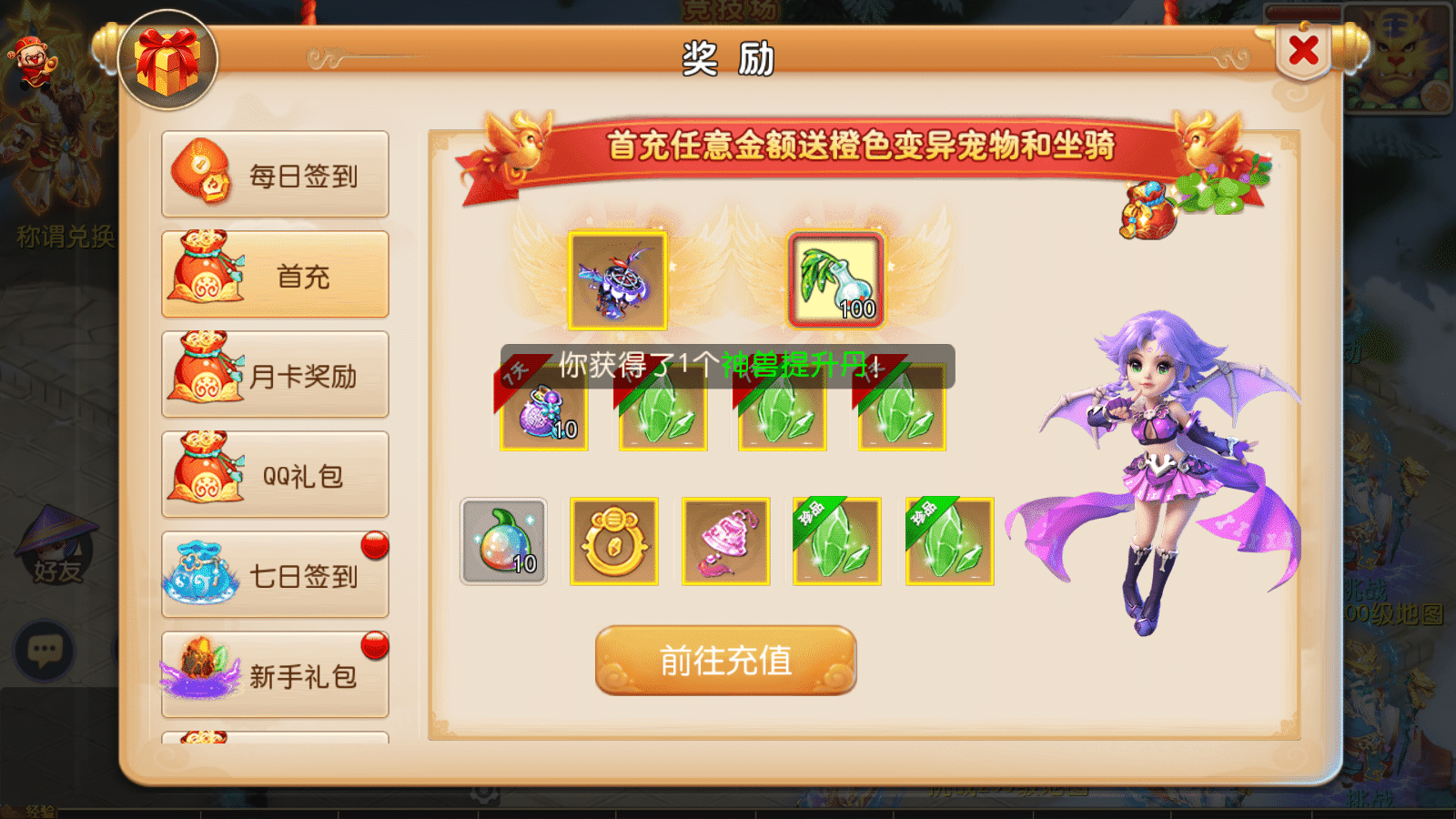MT3换皮梦幻【再战西游】最新整理Linux开服手工服务端+安卓苹果双端+GM后台+详细搭建教程+全套源码