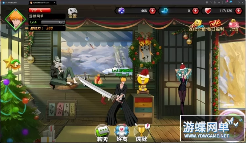 无限纷争死神觉醒手游单机版稀有完整VM一键服务端GM工具网单