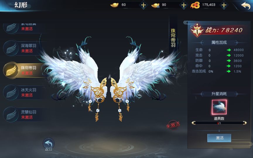 御天降魔传 VM一键端+Linux手工服务端+GM授权后台+单机/外网教程