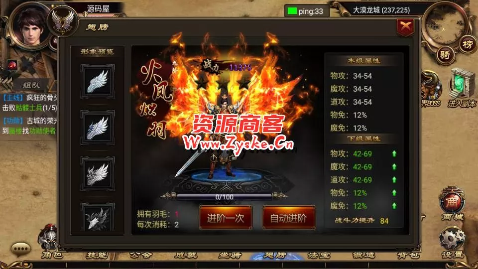 【手游单机】典藏传奇手游【烈焰遮天金装版】最新整理Win系一键既玩服务端+安卓+运营后台+详细搭建教程