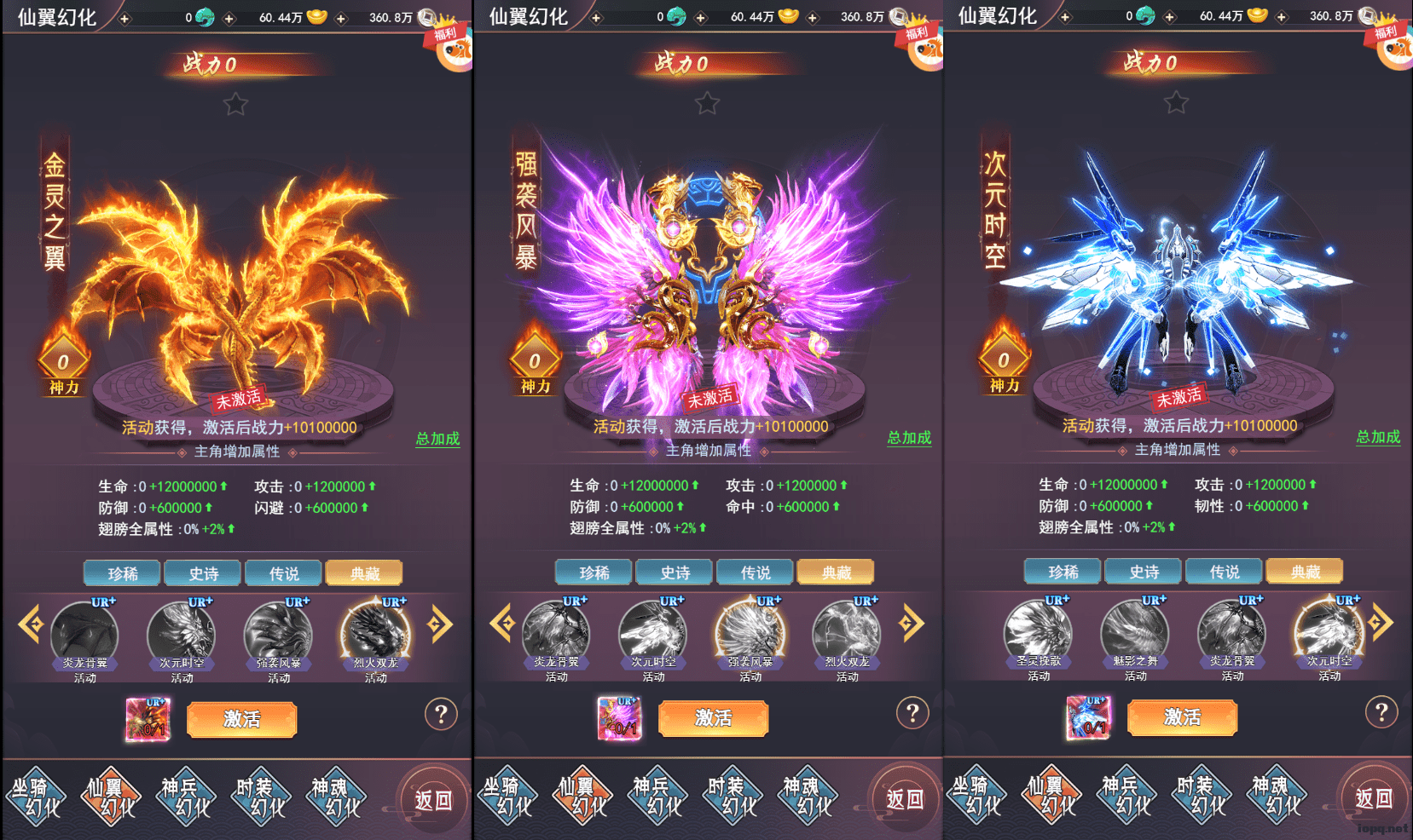 新鲜出炉【棍子西游H5】VM一键端