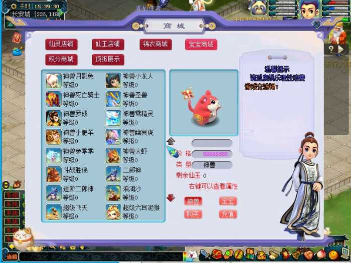 [一键安装] 【梦幻一键端】飞蛾经典西游中超变-定制礼包-独家打造熔炼-会员挂机-宝石无上限