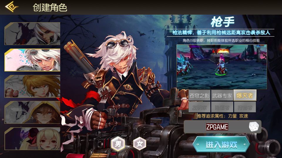 [手游源码] 全明星之武圣觉醒阿拉德之怒 新整理VM一键端+Linux手工服务端+后台+搭建教程