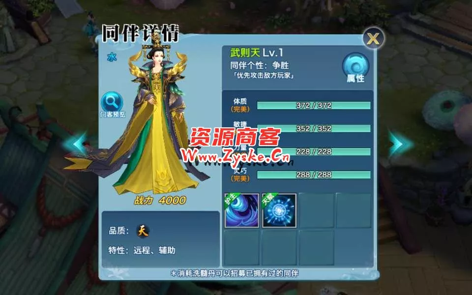 仙侠手游【剑侠情缘杨门】剑侠杨门开服端 一键即玩服务端+Linux手工端+絳颦四件套+GM后台+视频教程