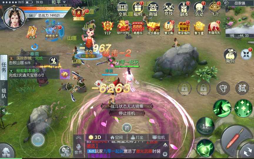 最新手游 【青云降魔录】liunx端 纯手工 傻瓜架设教程 苹果 安卓 双端 亲测
