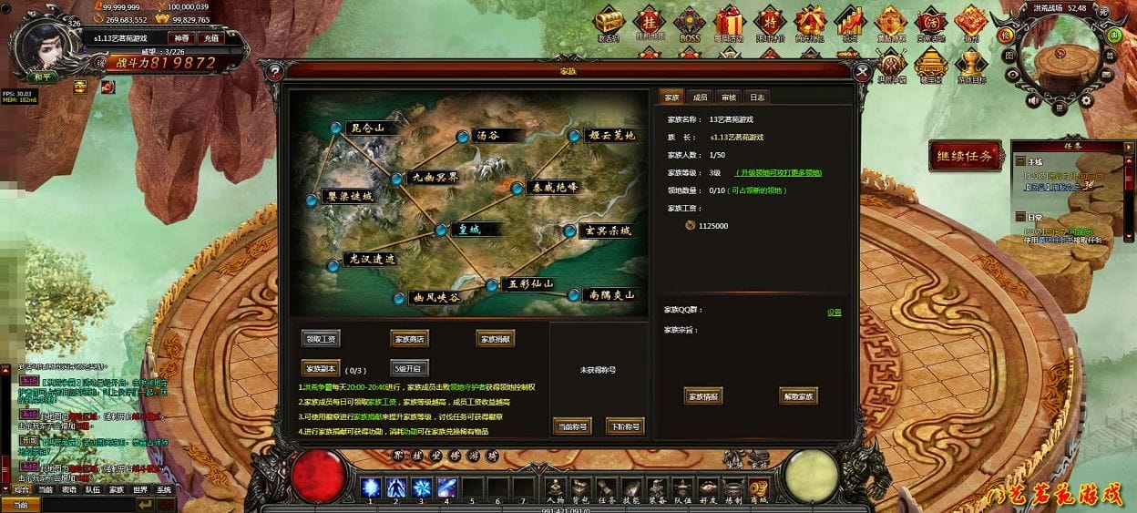 [页游源码] 乱世刀君 一键端 免虚拟机 电脑架设 PC网页怀旧游戏 单机 非联网