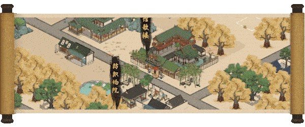 [一键安装] 满庭芳：宋上繁华
