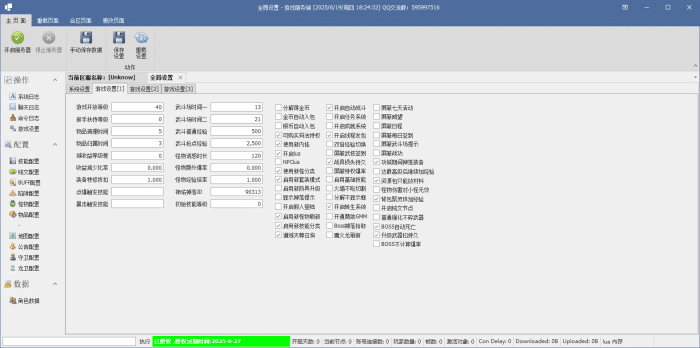 [一键安装] 3D传奇永恒辉煌引擎——专业团队维护更新