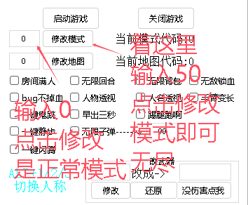 [一键安装] 【白芨收费卖的】CF3.0残端v218.5.1一键端/最新支持无尽挑战/登录器内置多功能辅助