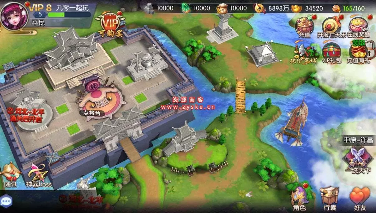 三国卡牌养成手游【炽姬无双】 Win一键既玩服务端+授权物品后台
