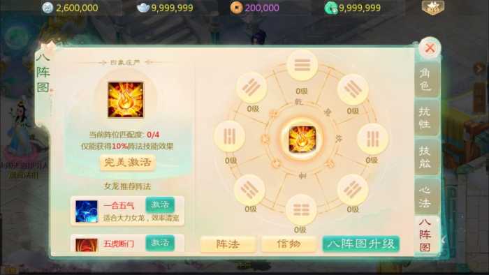 [手工架设] 大话回合手游【缥缈西游之内丹小熊修复第二版】最新整理Linux手工服务端+管理后台