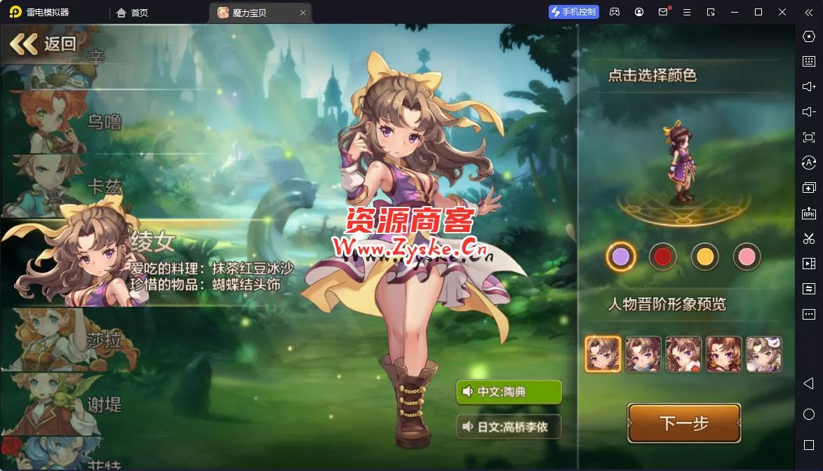 2022 最新整理手游 【魔力宝贝】 win 安卓 手工端 ，傻瓜式架设 亲测完成