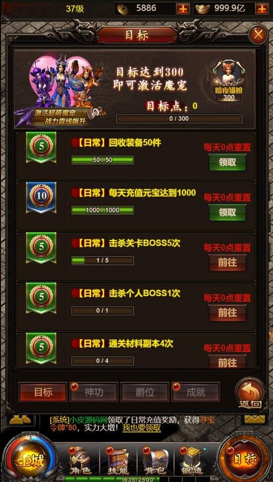 【优选源码】 三网H5传奇游戏【百战沙城】2021整理Win一键即玩服务端+GM后台