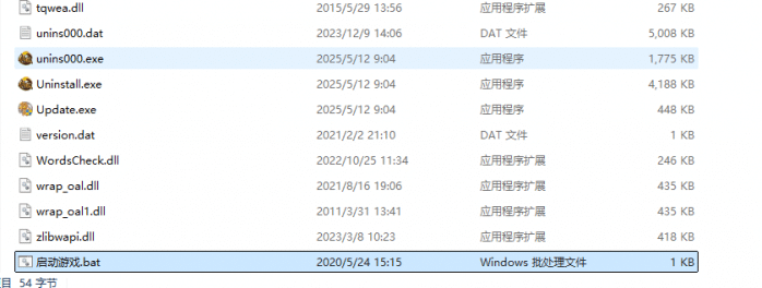 [一键安装] 【首发】天晴征服OL-7.5龙拳天下中文版-全职业觉醒-龙魂神纹元灵-忍法帖-百兵谱