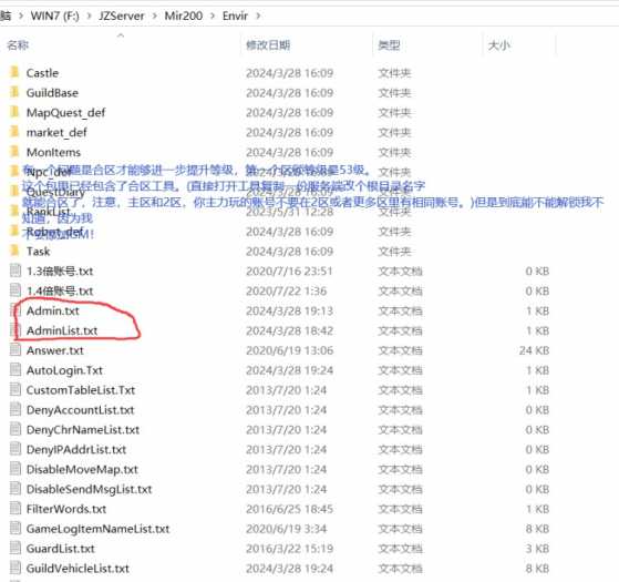 [一键安装] 亲测传奇世界单机版一键服务端蟠龙元神特色复古元神骑战灵兽完美版